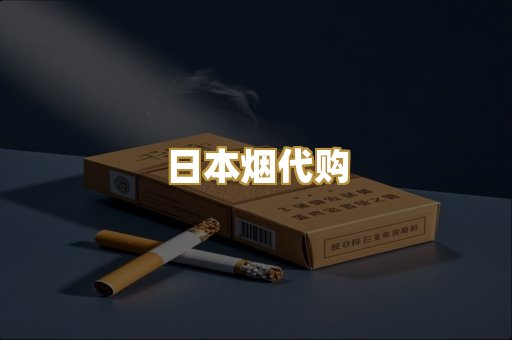 外烟爆珠